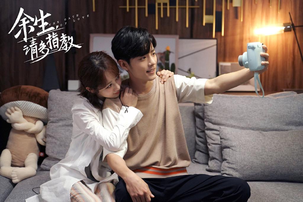 20句《余生，请多指教》人生爱情金句，肖战、杨紫双向救赎(图11)