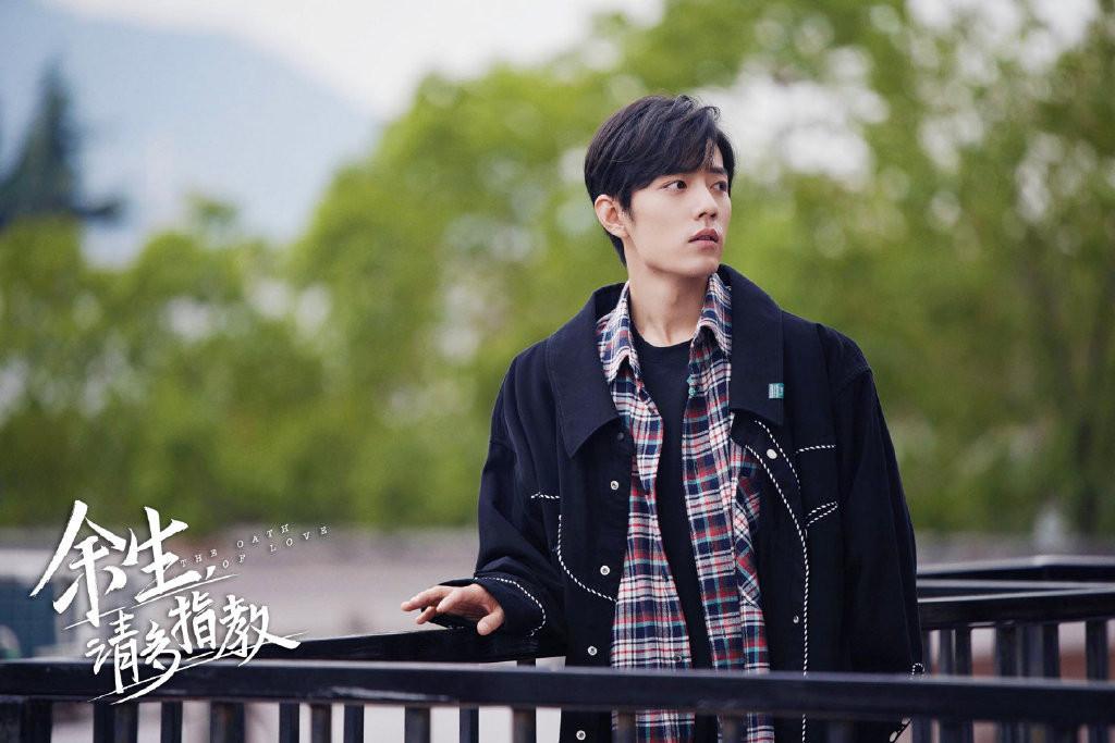 20句《余生，请多指教》人生爱情金句，肖战、杨紫双向救赎(图14)