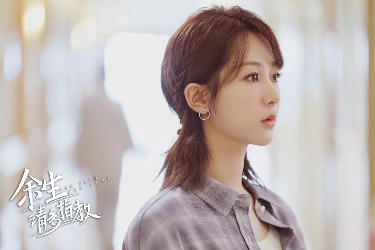 20句《余生，请多指教》人生爱情金句，肖战、杨紫双向救赎(图15)