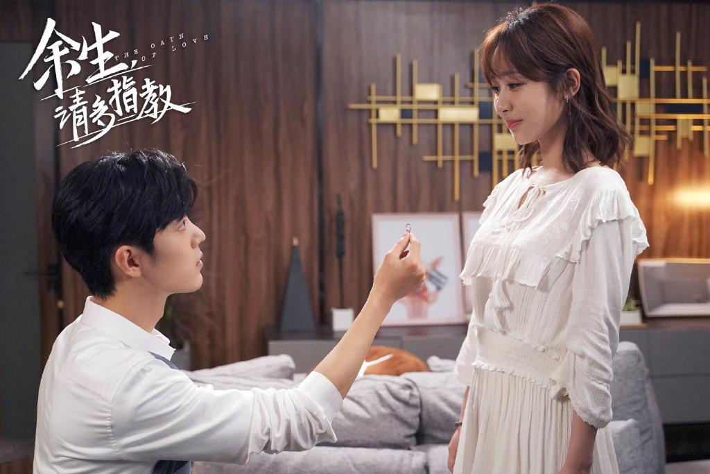 20句《余生，请多指教》人生爱情金句，肖战、杨紫双向救赎(图17)