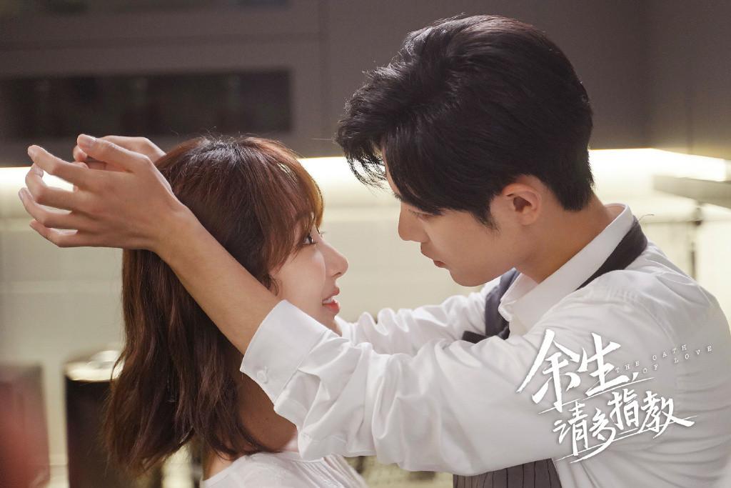20句《余生，请多指教》人生爱情金句，肖战、杨紫双向救赎(图19)