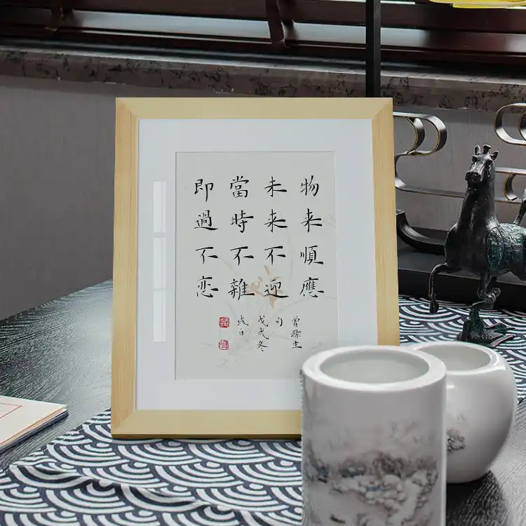 曾国藩：将这16字箴言牢记于心，人生定会百战百胜！(图4)