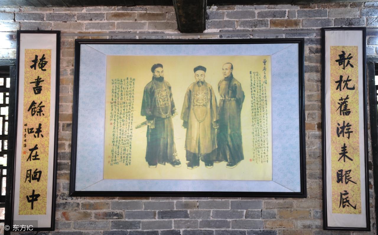 曾国藩的16字修身格言，一语惊醒梦中人！(图1)