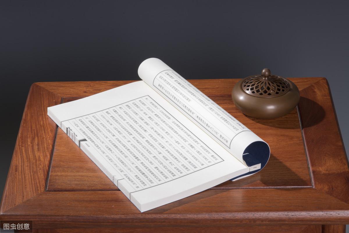 「转载」中华智慧之常见名言名句（第一辑）(图4)