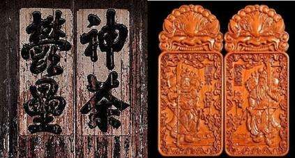 《西游记》中的对联集，是吴承恩的才情，也是广博的见识(图2)