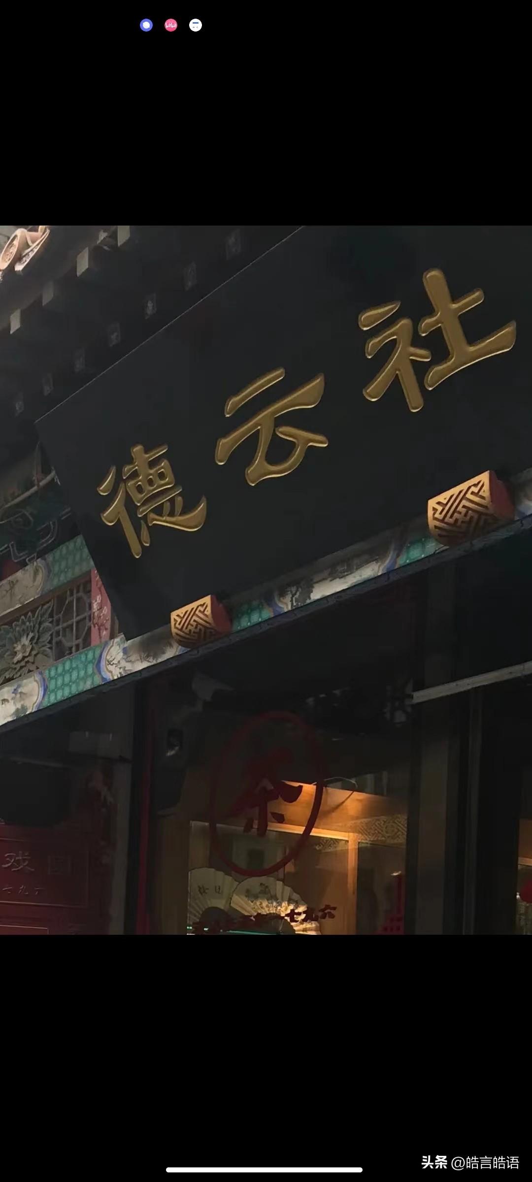 一个95后对曹老板的祝福(图3)