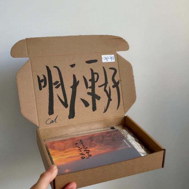 关于青春校园的现实文案(图3)