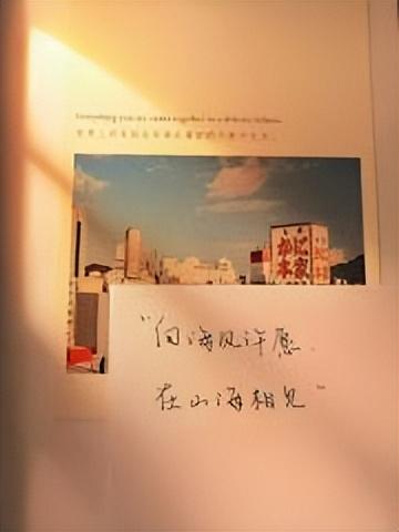 爱情文案ins小众浪漫短句（唯美治愈温柔惊艳的句子说说）(图3)