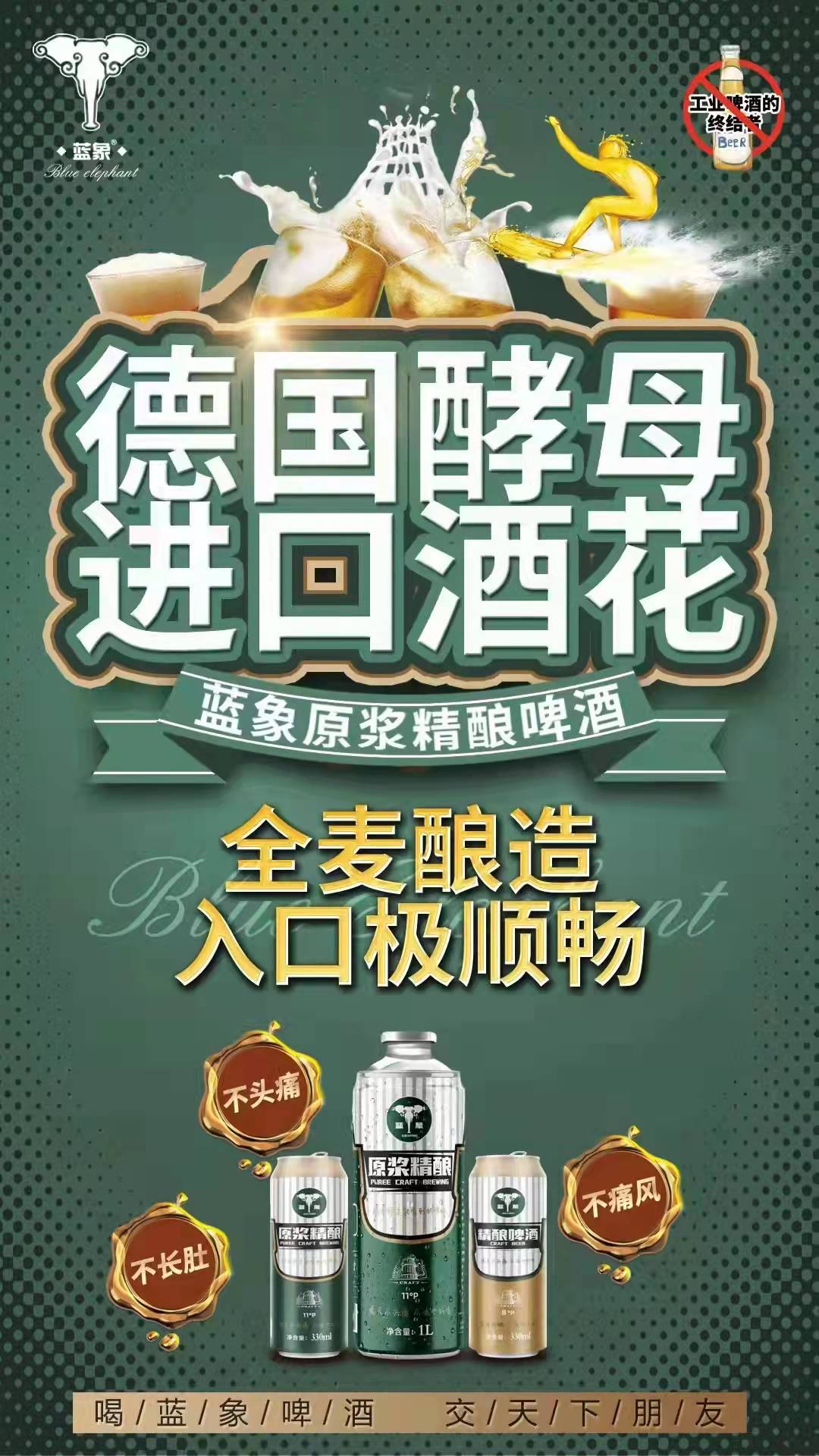 酒烈如生命，酒香如爱情，酒趣如清风(图1)