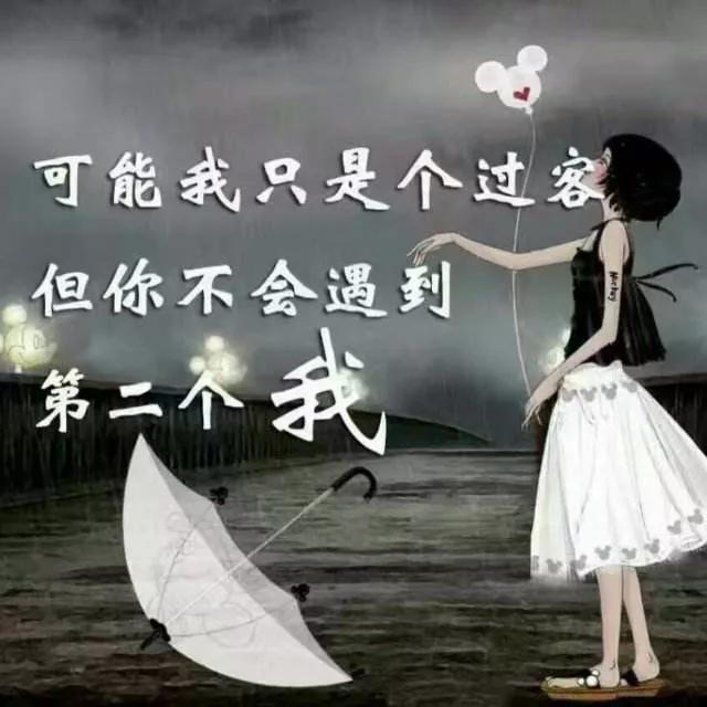 你是我喝到的最苦涩的酒，原谅我食言了，没有在原地等你(图5)