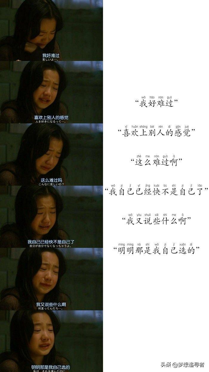 适合发说说的温柔句子：并肩而立 一起成为更好的大人(图1)