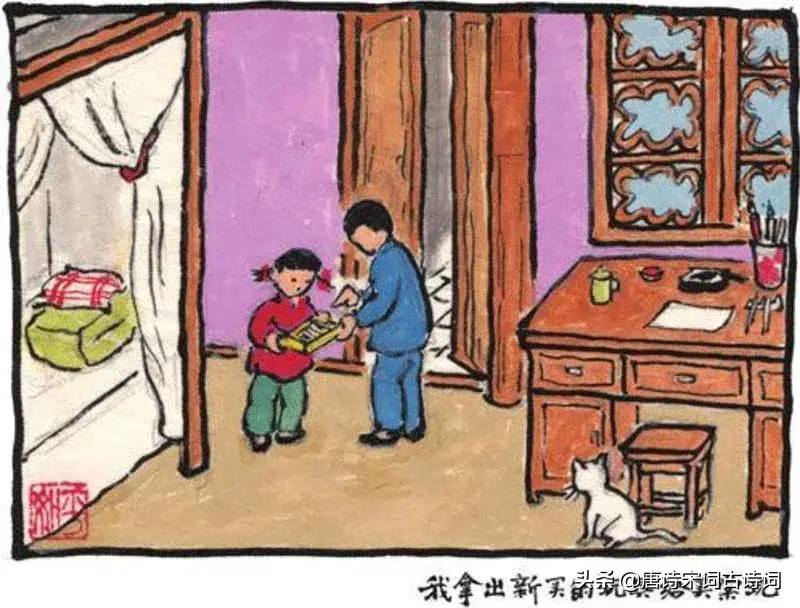 平如美棠：天涯地角有穷时，只有相思无尽处(图2)