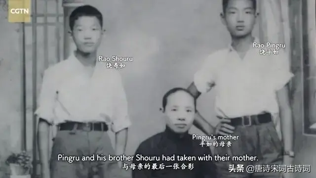 平如美棠：天涯地角有穷时，只有相思无尽处(图3)