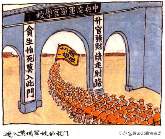 平如美棠：天涯地角有穷时，只有相思无尽处(图4)