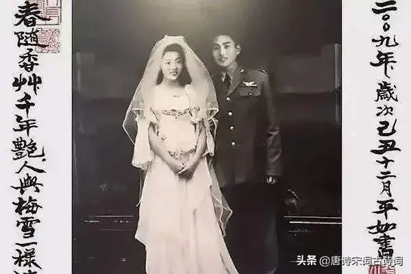 平如美棠：天涯地角有穷时，只有相思无尽处(图7)