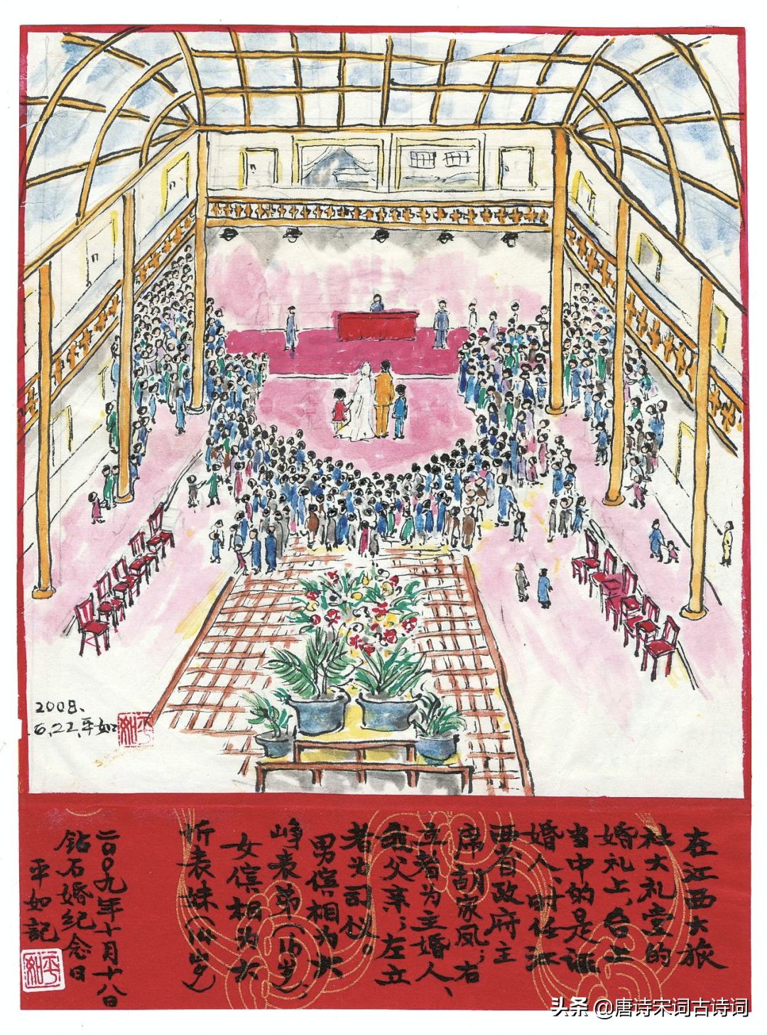 平如美棠：天涯地角有穷时，只有相思无尽处(图8)