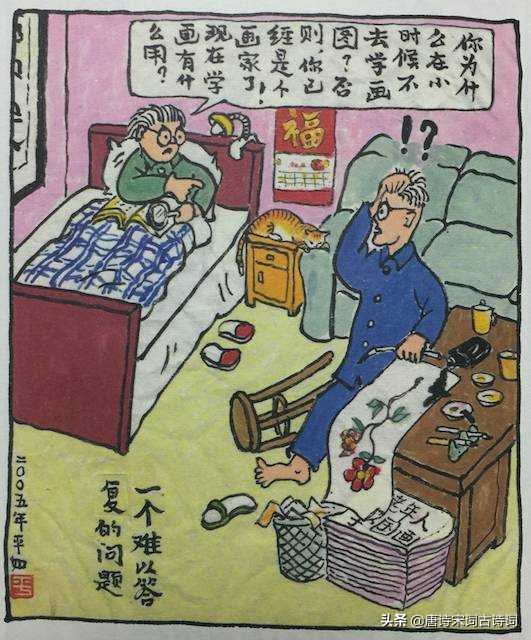 平如美棠：天涯地角有穷时，只有相思无尽处(图12)