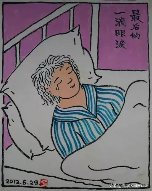 平如美棠：天涯地角有穷时，只有相思无尽处(图15)