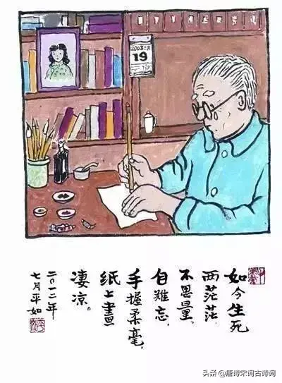 平如美棠：天涯地角有穷时，只有相思无尽处(图16)