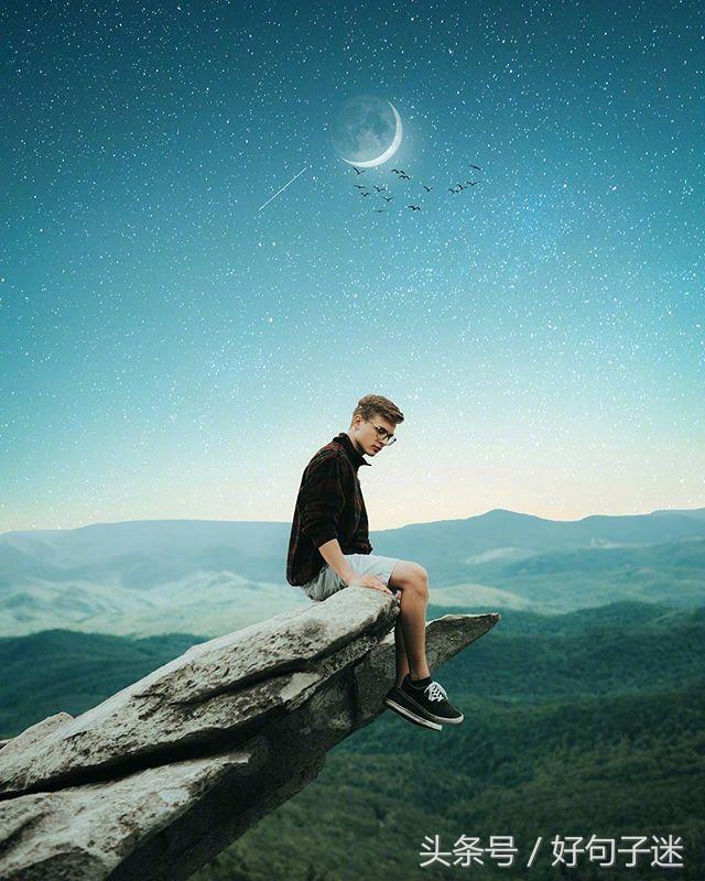 看了让人心酸的经典语录，字字诛心，看哭的不止我一个！(图1)