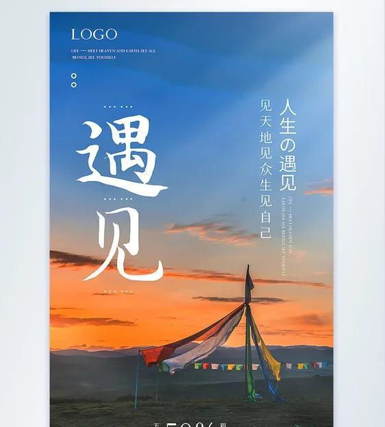 最美的事情就是遇见你,阳光(图2) 最美的事情就是遇见你,阳光(图2)