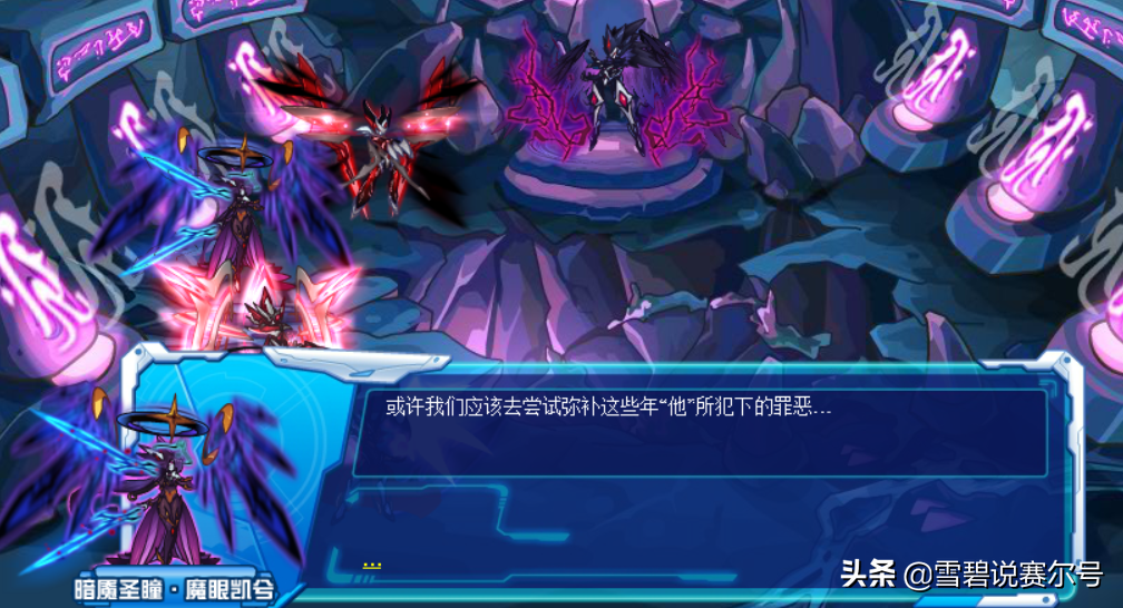 索伦森经典语录：天要亡我，我必逆天！我会永远蛰伏在你们心底(图3)