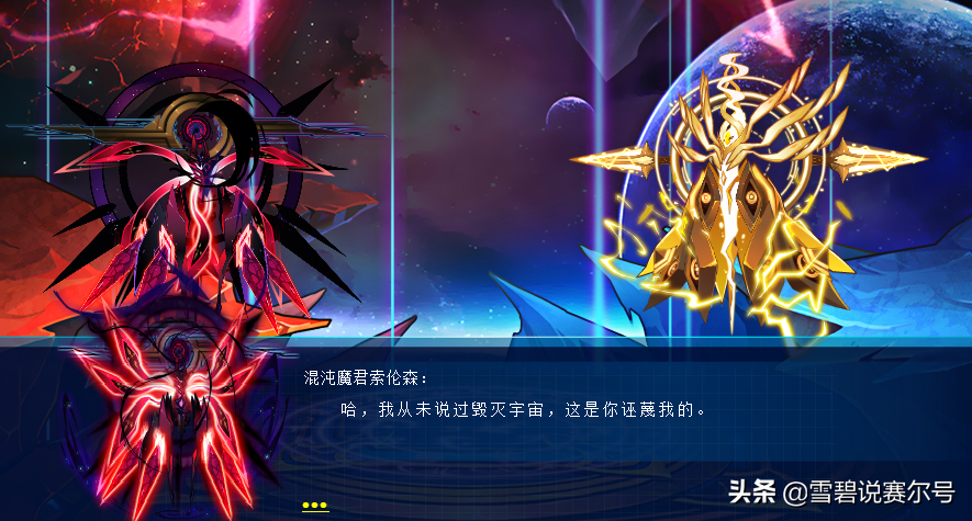 索伦森经典语录：天要亡我，我必逆天！我会永远蛰伏在你们心底(图4)