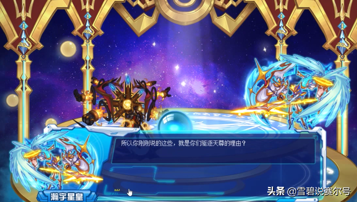 索伦森经典语录：天要亡我，我必逆天！我会永远蛰伏在你们心底(图6)