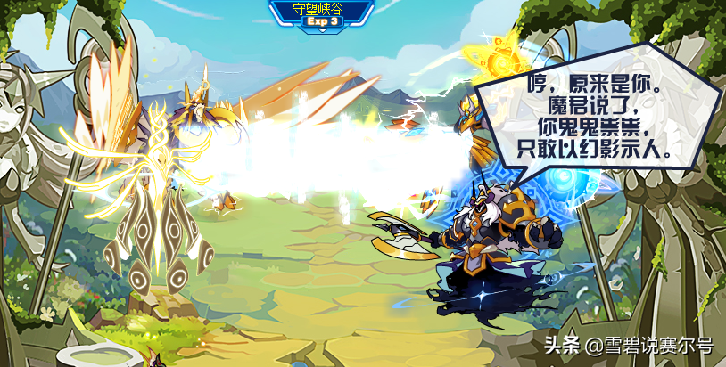 索伦森经典语录：天要亡我，我必逆天！我会永远蛰伏在你们心底(图7)