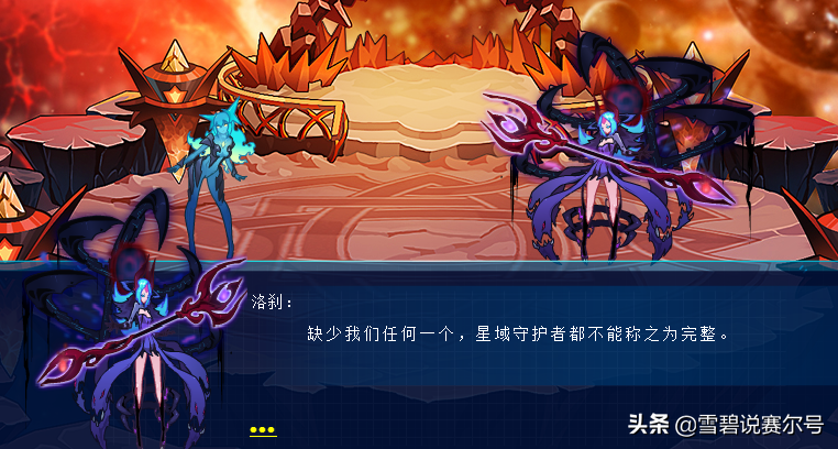 索伦森经典语录：天要亡我，我必逆天！我会永远蛰伏在你们心底(图8)