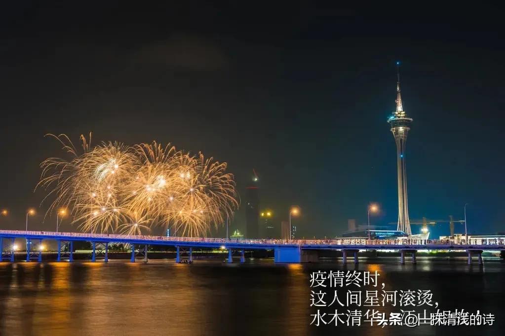 战胜疫情的暖心句子——让我们用自己的方式，为抗击疫情加油打气(图5)