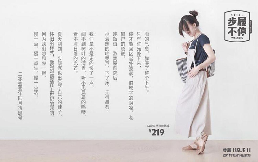 如何让贵的产品也卖爆？这里有9个文案方法(图12)