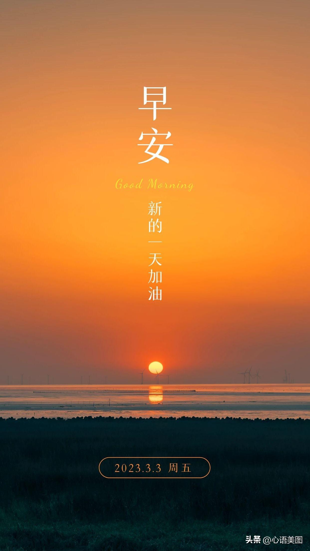 正能量早安心语图片文案：坚持不懈，等待那一场破茧的美丽(图1)