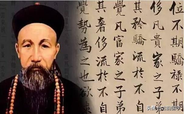 曾国藩经典语录400句：行事不可任心，说话不可任口(图3)