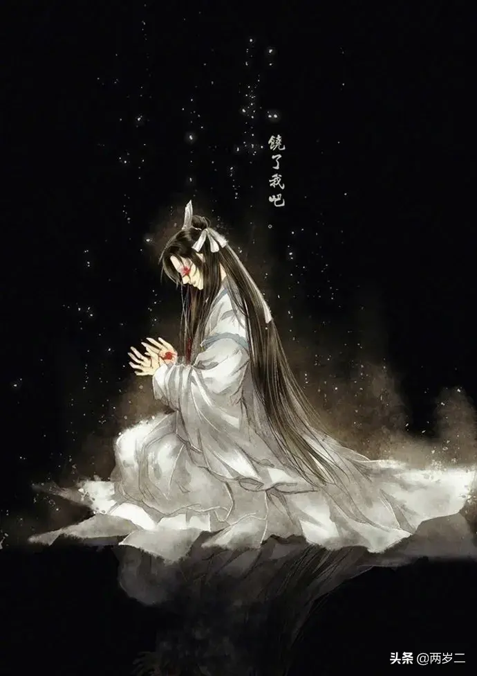魔道祖师经典语录(图4)