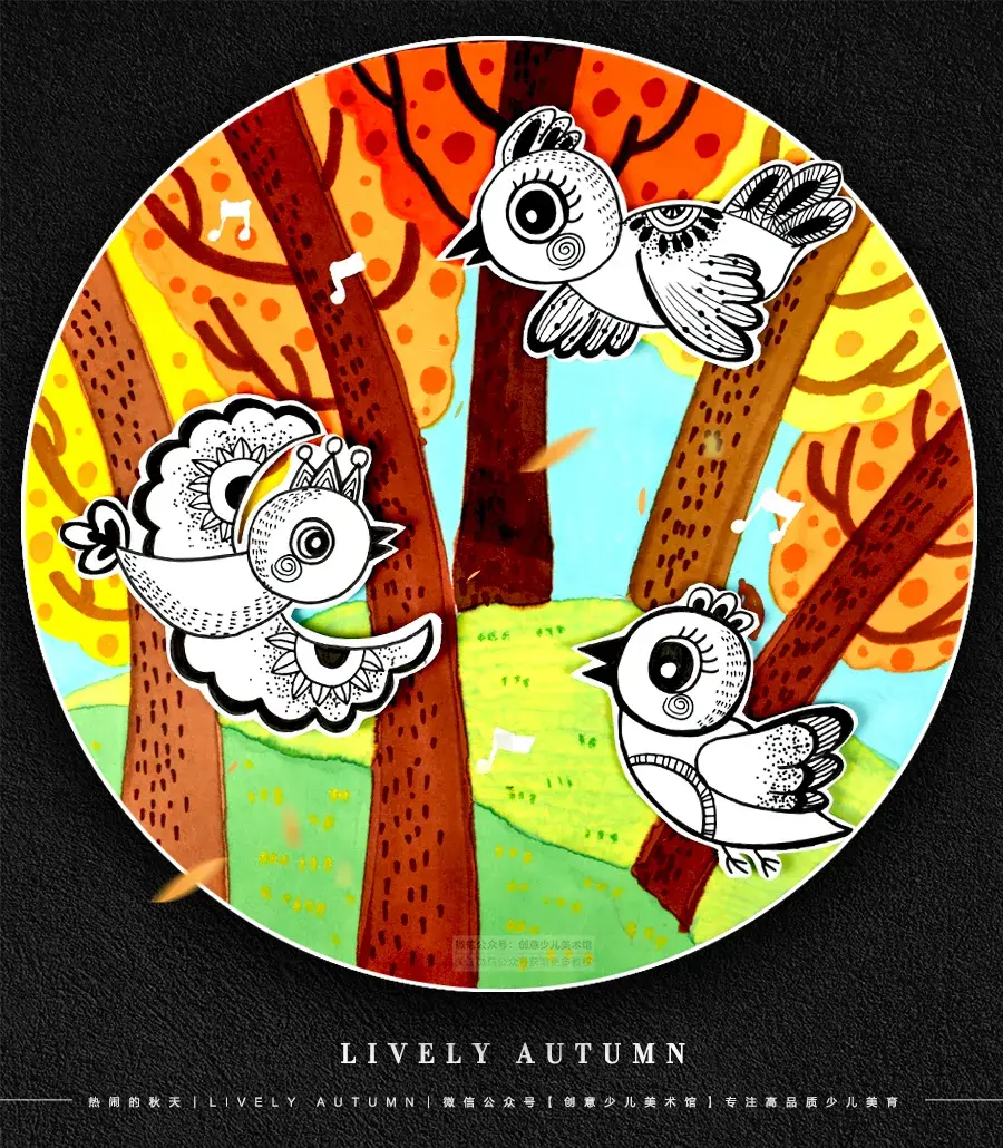 儿童画教程｜秋季趣味线描课程《热闹的森林》(图10)