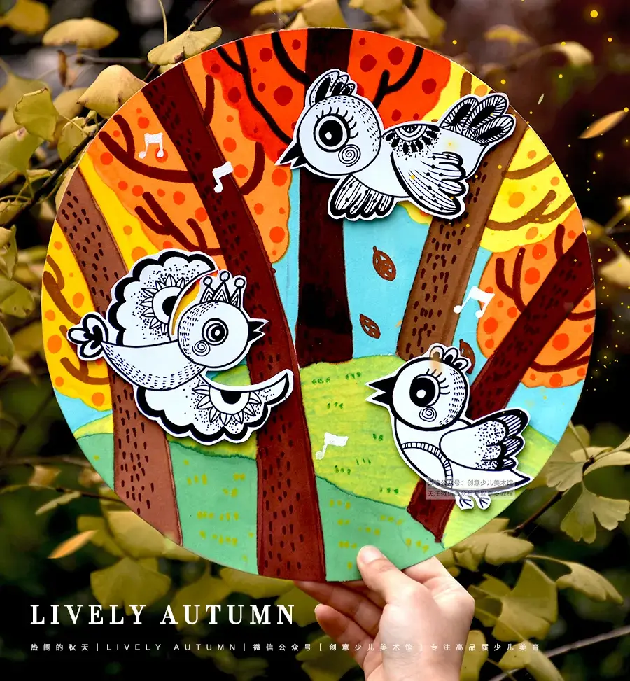 儿童画教程｜秋季趣味线描课程《热闹的森林》(图11)