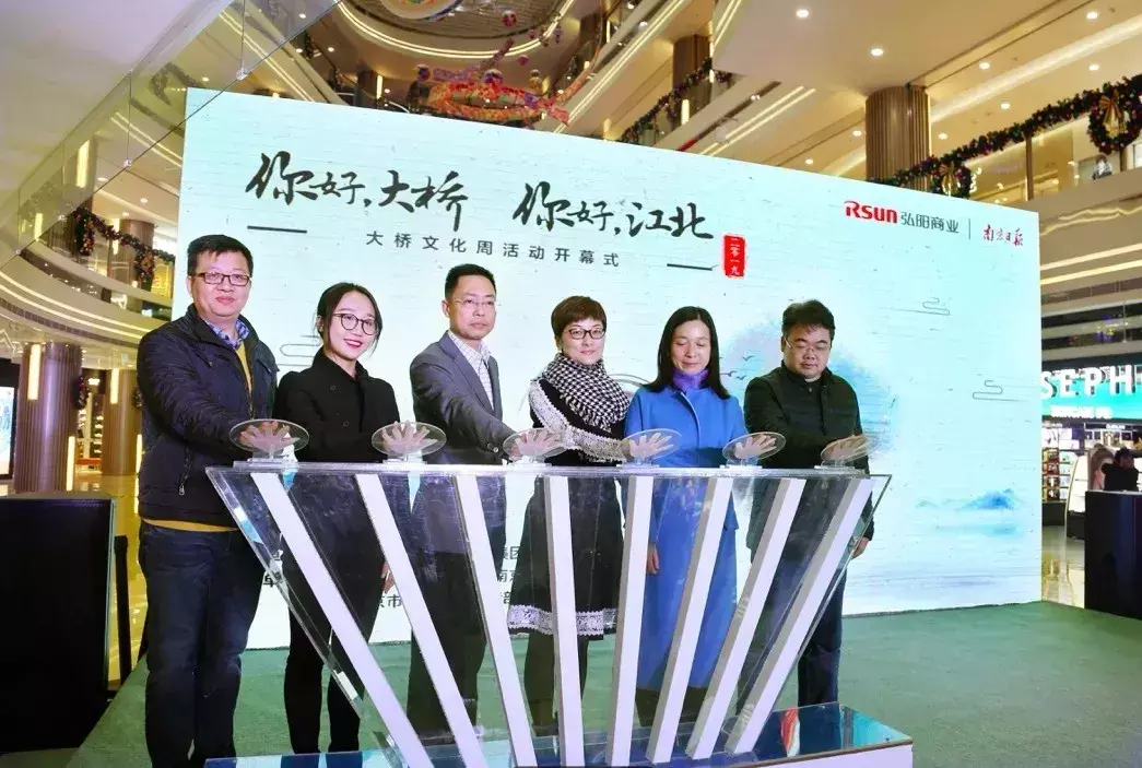 值得的终会遇见，“你好·大桥 你好·江北”(图3)