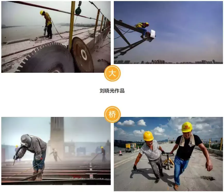 值得的终会遇见，“你好·大桥 你好·江北”(图5)