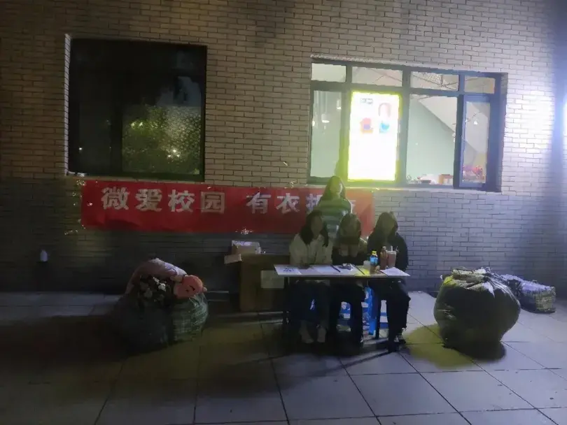 世界勤俭日，你我都是同行者，为爱努力，有衣捐衣。(图1)