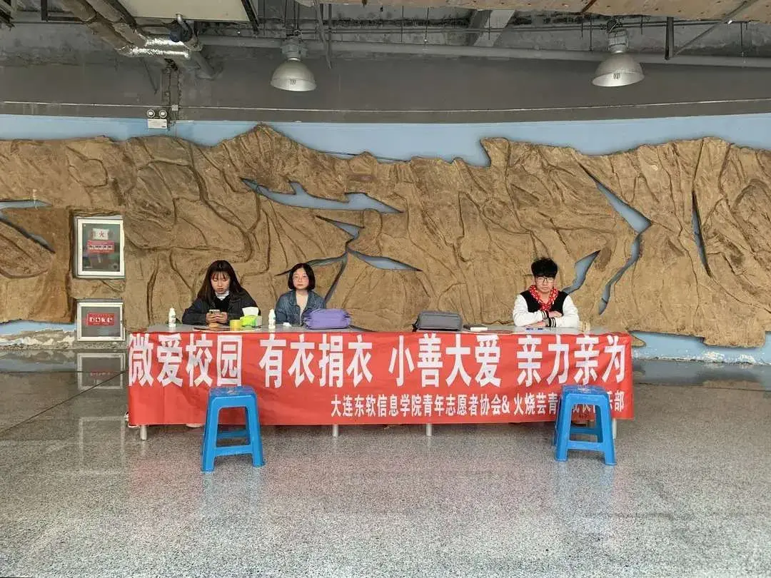 世界勤俭日，你我都是同行者，为爱努力，有衣捐衣。(图3)