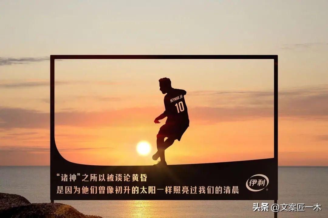 2022年，值得收藏的100句广告文案！(图2)