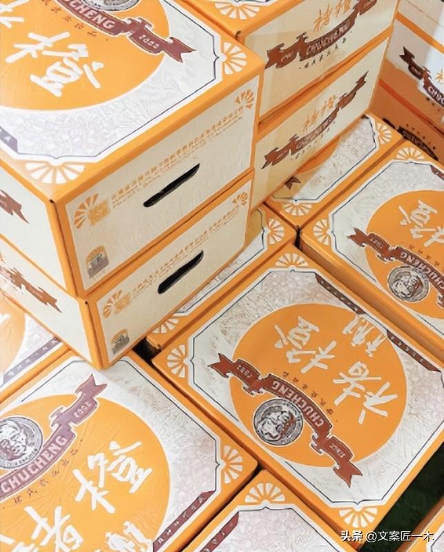 2022年，值得收藏的100句广告文案！(图4)