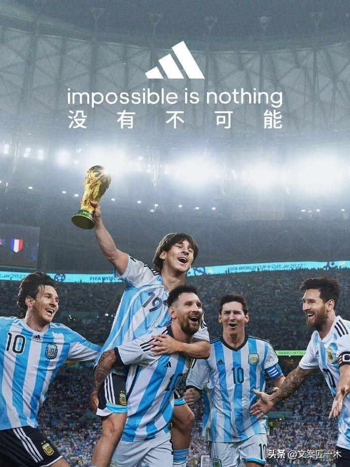 2022年，值得收藏的100句广告文案！(图8)