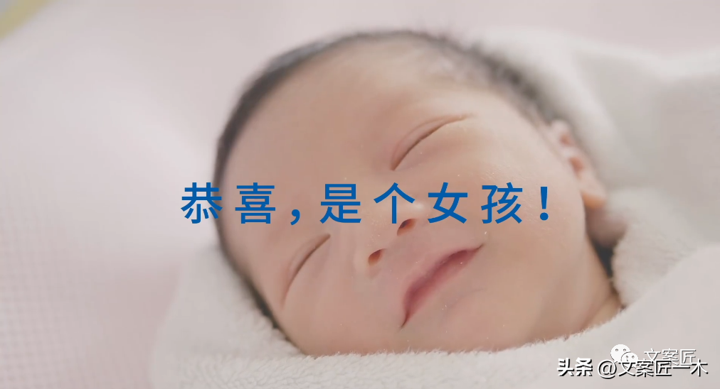 2022年,值得收藏的100句广告文案!(图16) 2022年,值得收藏的100句广告文案!(图16)