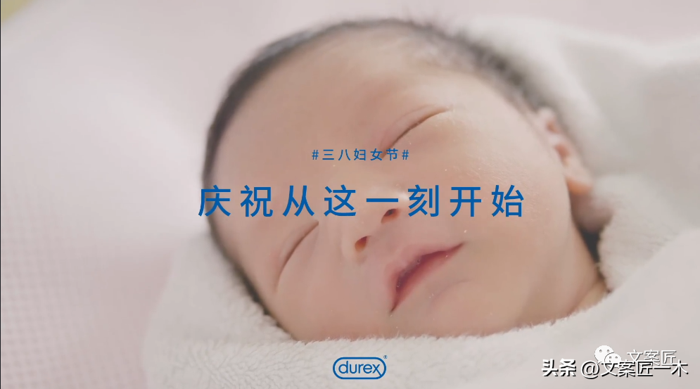 2022年，值得收藏的100句广告文案！(图17)