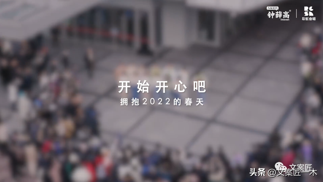 2022年，值得收藏的100句广告文案！(图20)