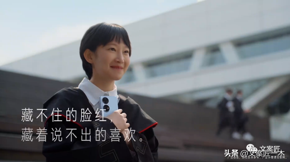 2022年，值得收藏的100句广告文案！(图21)