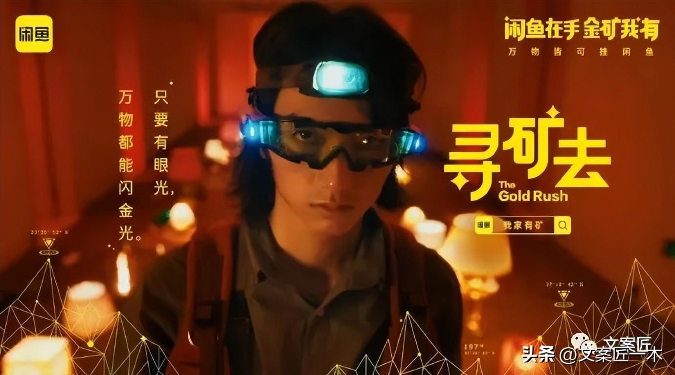 2022年，值得收藏的100句广告文案！(图23)