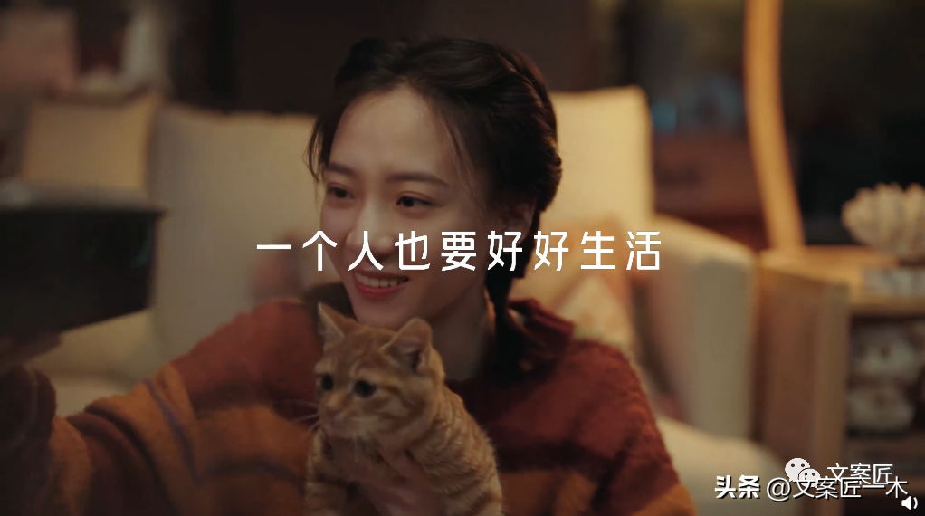 2022年，值得收藏的100句广告文案！(图24)